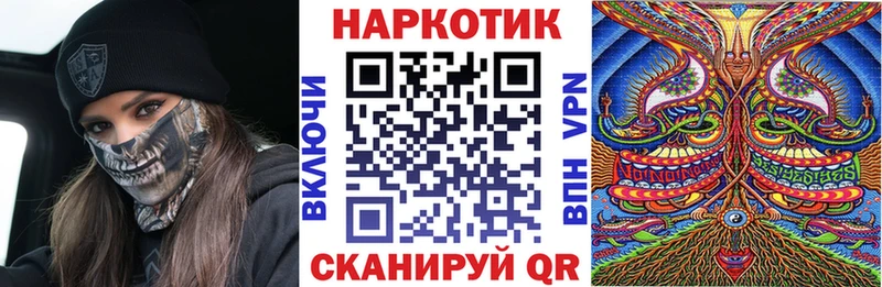 Виды наркотиков купить Орёл СОЛЬ  Лсд 25  МЕФ  Амфетамин 