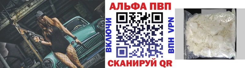 Alfa_PVP Соль  как найти   Орёл 