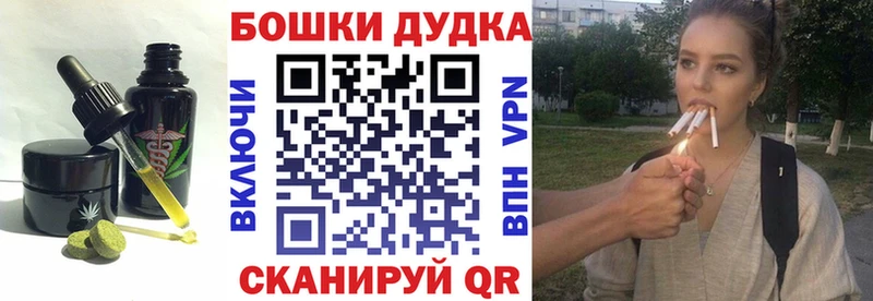 Печенье с ТГК марихуана  MEGA ССЫЛКА  Орёл 