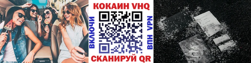 дарнет шоп  Орёл  Cocaine Fish Scale 