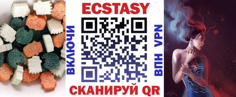Ecstasy диски  цены   Орёл 