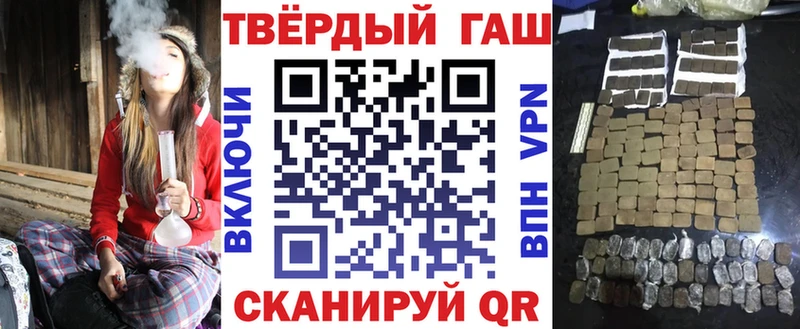 даркнет наркотические препараты  наркота  Орёл  ГАШ Cannabis 