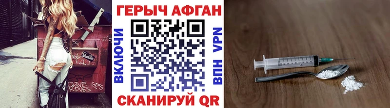 ГЕРОИН VHQ  мега как зайти  Орёл  купить закладку 