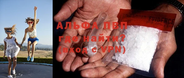 мефедрон Абдулино