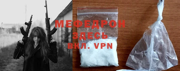 мефедрон Абаза