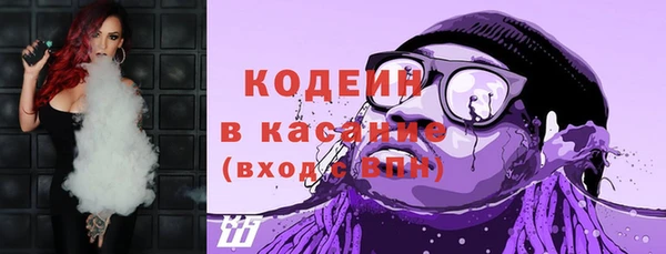 мефедрон Абаза