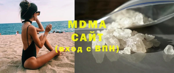 MDMA Premium VHQ Алексин