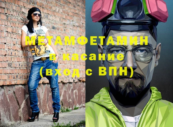 мефедрон Абаза