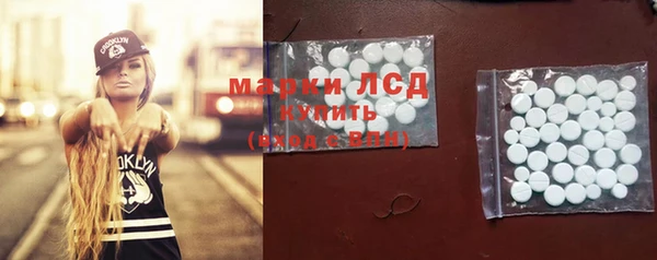 спайс Алексеевка