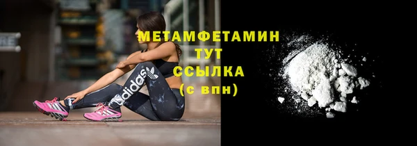 мефедрон Абдулино