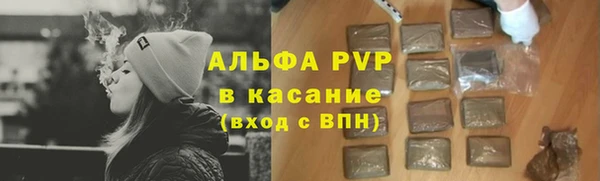 мяу мяу мука Абинск