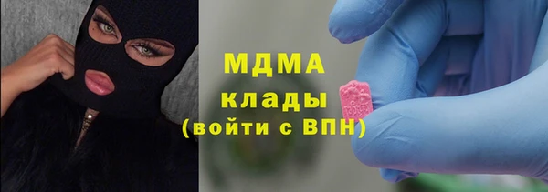 мяу мяу мука Абинск