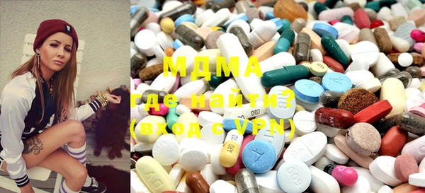MDMA Premium VHQ Алексин