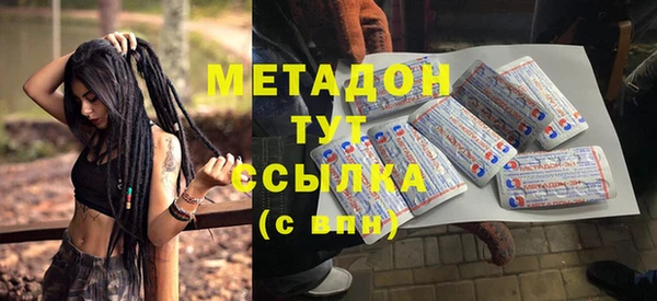 MDMA Premium VHQ Алексин