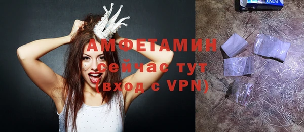 мефедрон Абаза