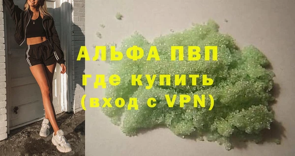 спайс Алексеевка