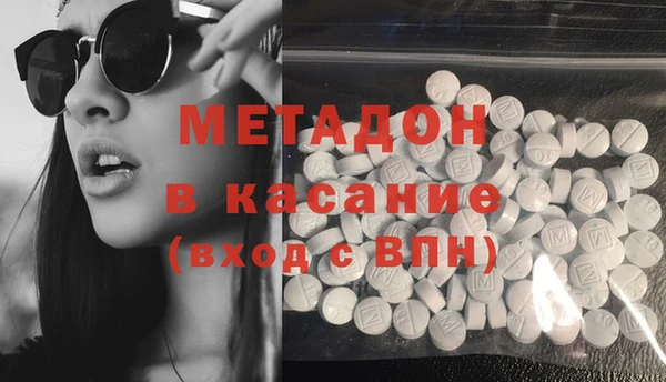 MDMA Premium VHQ Алексин