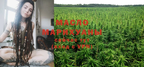 мефедрон Абдулино