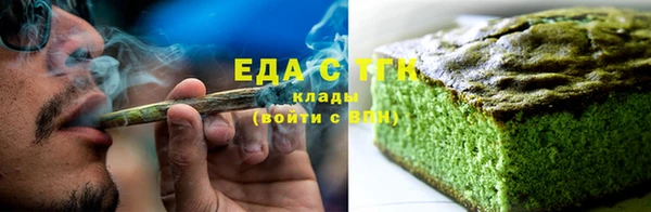 соль ск Нягань