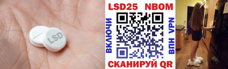 Лсд 25 экстази кислота  Орёл 