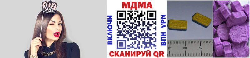 продажа наркотиков  Орёл  MDMA кристаллы 