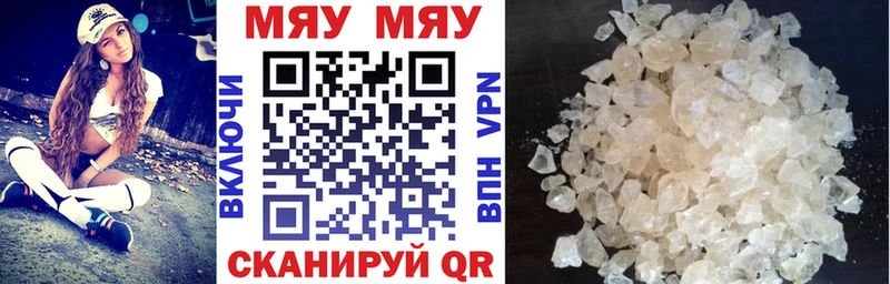 Меф mephedrone  Орёл 