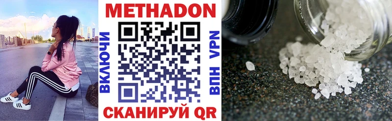 Метадон VHQ  Орёл 