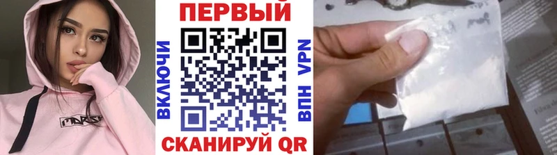 МЕТАМФЕТАМИН кристалл  где продают наркотики  Орёл 
