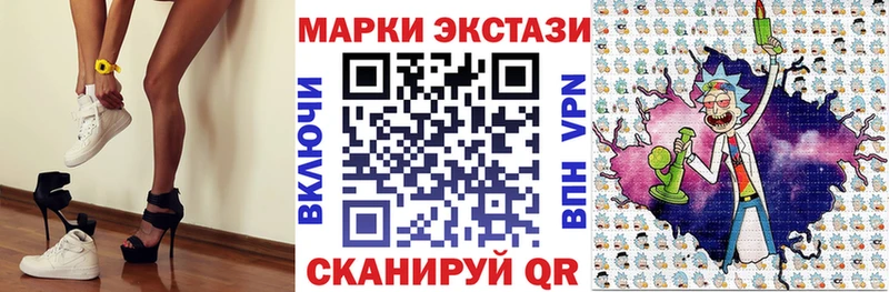Марки NBOMe 1,5мг  Орёл 