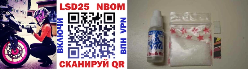 Марки 25I-NBOMe 1,5мг Орёл