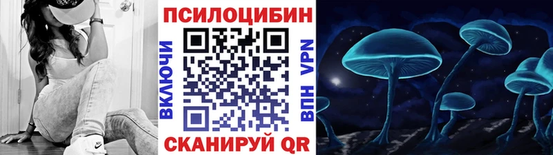 Галлюциногенные грибы Magic Shrooms  Орёл 